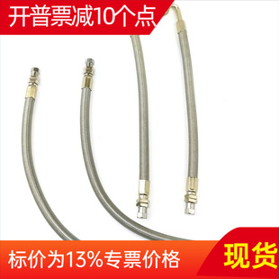 Car Truck Bus Double Tire Air Nozzle Inflation Extension Lengthened Stainless Steel Braided Metal Extension Tube