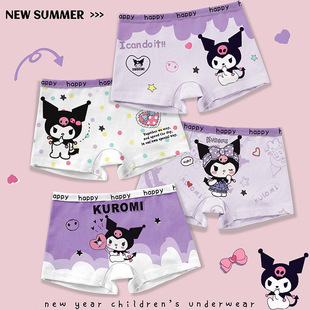 Girls' Underwear Boxer Cotton Shorts Children's Four-Corner Underwear Without Fart Baby Girls' Cotton Breathable Briefs
