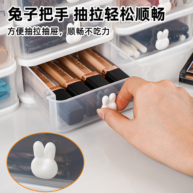 桌面收纳盒文具手账笔筒轻奢高级感整理盒饰品化妆品抽屉式收纳柜|undefined