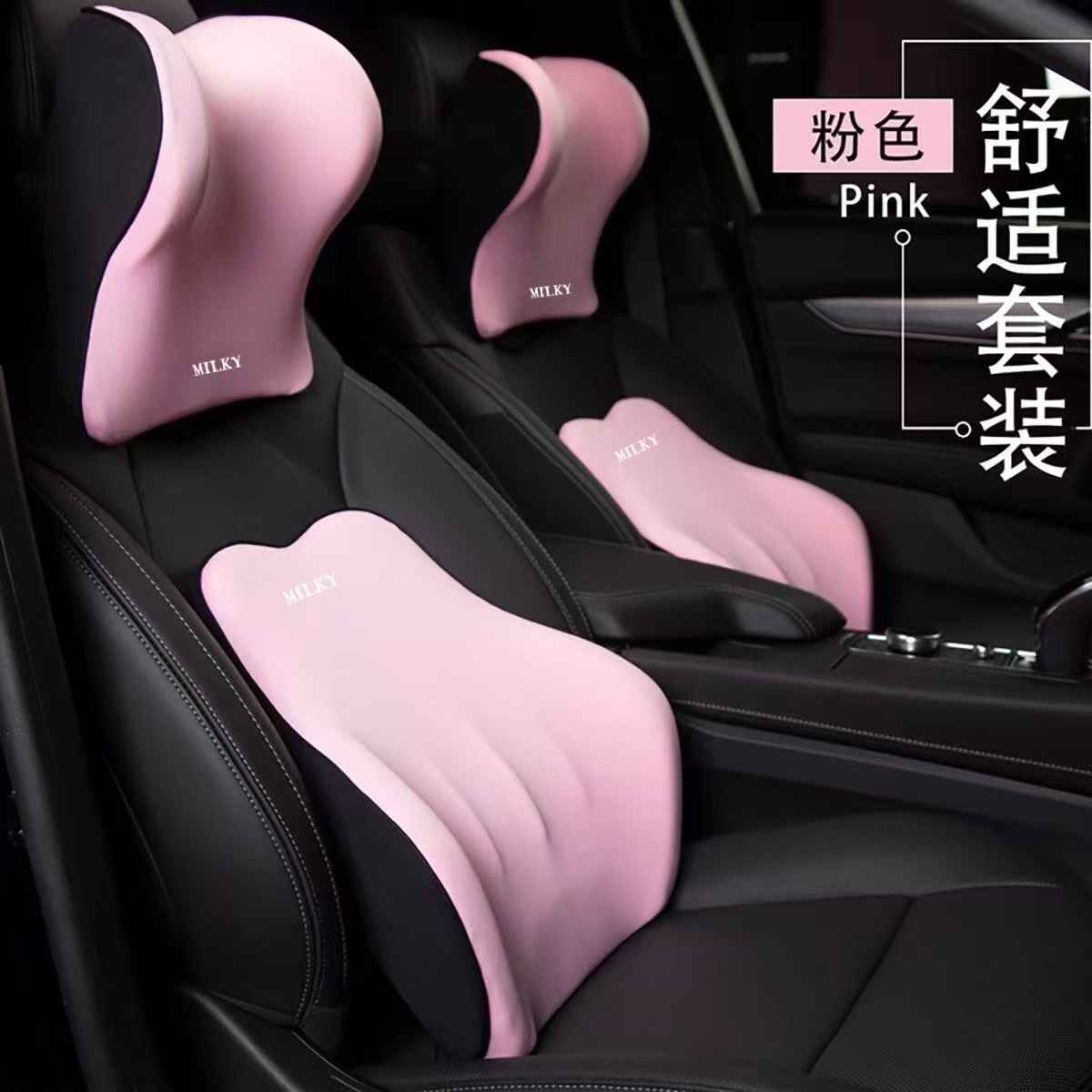 Car Headrest Latex Neck Pillow Car Headrest Car Seat Driver's Pillow Headrest Neck Pillow Car Waist Cushion