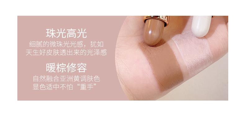 kakashow Two-color Highlighter Contouring Stick, brightening Highlighter Stick, Double-headed natural waterproof concealer makeup wholesale undefined