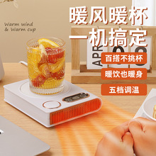 加热杯垫暖风机恒温暖暖杯55度热牛奶神器加热底座保温水杯暖杯垫