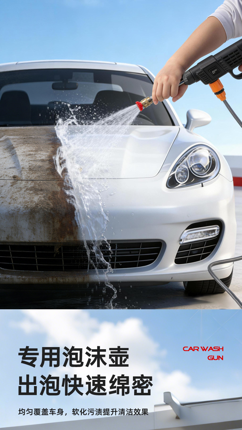 High-pressure water gun booster, wireless lithium battery car washer, household car wash water gun, high-power rechargeable lithium battery
