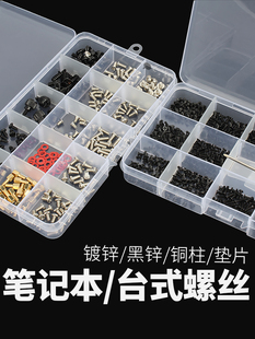 XݽzbPӛ̨ʽDIYCӲPLݽzb