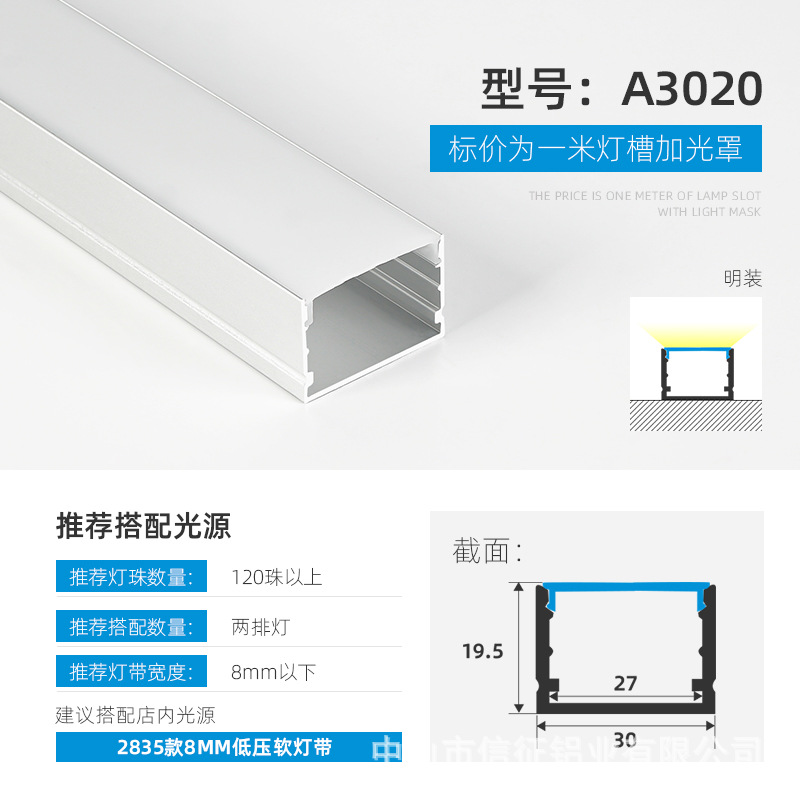 Lámpara lineal LED aleación de aluminio ranura de aluminio lámpara lineal de montaje abierto con lámpara de tira incrustada ranura de lámpara lineal de elevación oculta