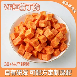 综合蔬果干;薯干类;苹果干