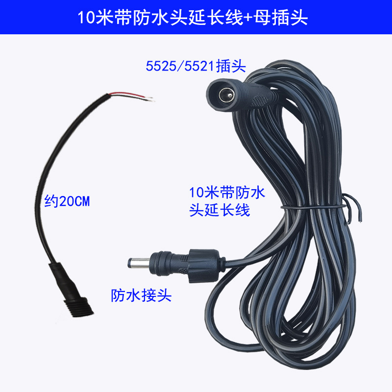Cable de extensión de cabezal impermeable de 10 m + conector hembra
