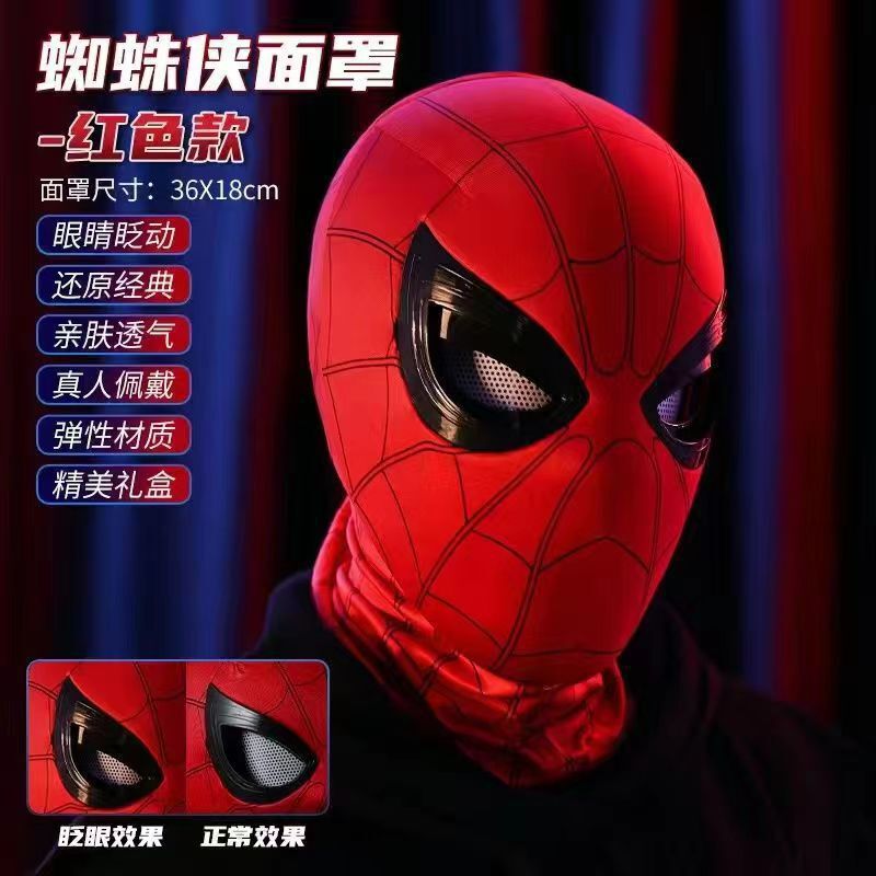 ハロウィンスパイダーマンヘッドギアアイ可動タッチ発光cosマスク電気ライトマスク子供のおもちゃ|undefined