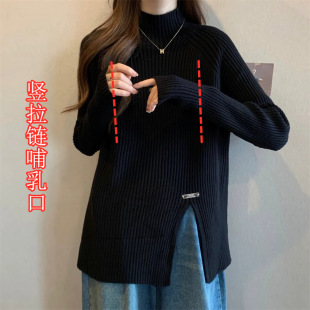 Autumn and Winter Breastfeeding Clothes Hot Mom's Knitted Breastfeeding Clothes for Late Production French Half-high Collar Top Base Shirt
