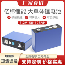 EVE�|�����AƷ�о3.2V314Ah�����F䇴���w�о���Ã���늳ؽM