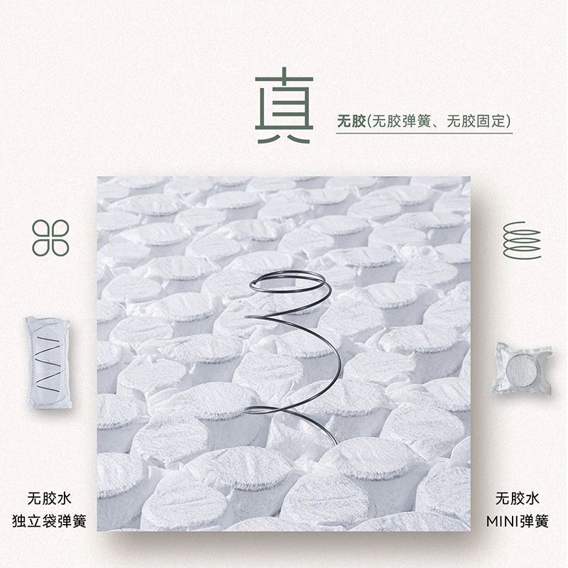 【马尾毛+羊毛】四层无胶水弹簧拂晓同款手工拉扣奢侈品顶垫床垫|undefined