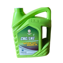 蓝弗盾柴机油发动机润滑油天然气合成双燃料发动机专用机油15W-40