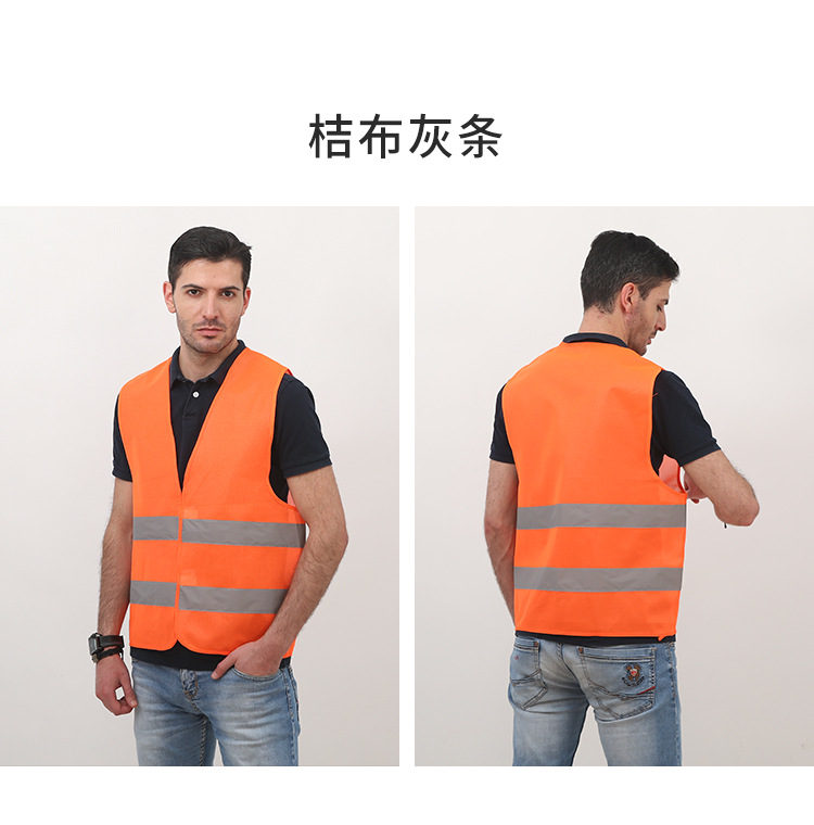 chaleco reflectante chaleco reflectante construcción de saneamiento ambiente montar por la noche al aire libre ropa de trabajo naranja al por mayor