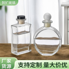 メーカー卸売フラットスクエアガラス無火アロマボトルエッセンシャルオイル香水ディフューザーボトル空ボトル肥厚アロマセラピーガラスボトル
