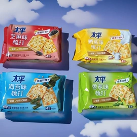 膨化;硬糖;软糖