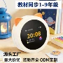 早教ai学生对话学习机