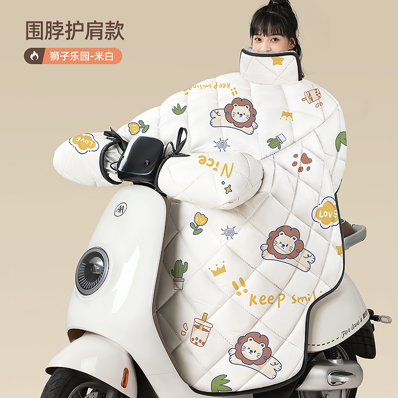 电动车挡风被冬季加绒加厚电瓶摩托车防水2025新款四季通用防风罩|undefined