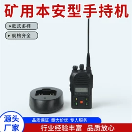 矿山施工设备;其他救生器材;矿用提升设备