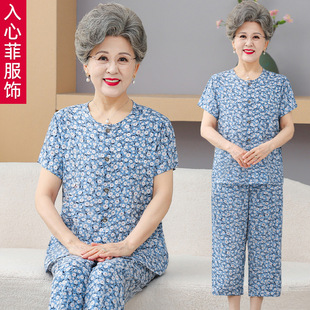 �����ļ��޾I���b�������˼Ҿӷ����b�����_��60�q70����̫̫�·�