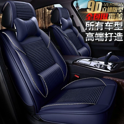 Suitable for Dongfeng Honda Civic Car Seat Cover GAC Guangben Civic Honda XR-V Cushion Jedling Cushion