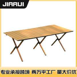 现货户外露营折叠蛋卷桌便携式烧烤野餐桌椅组合套装折叠桌子批发