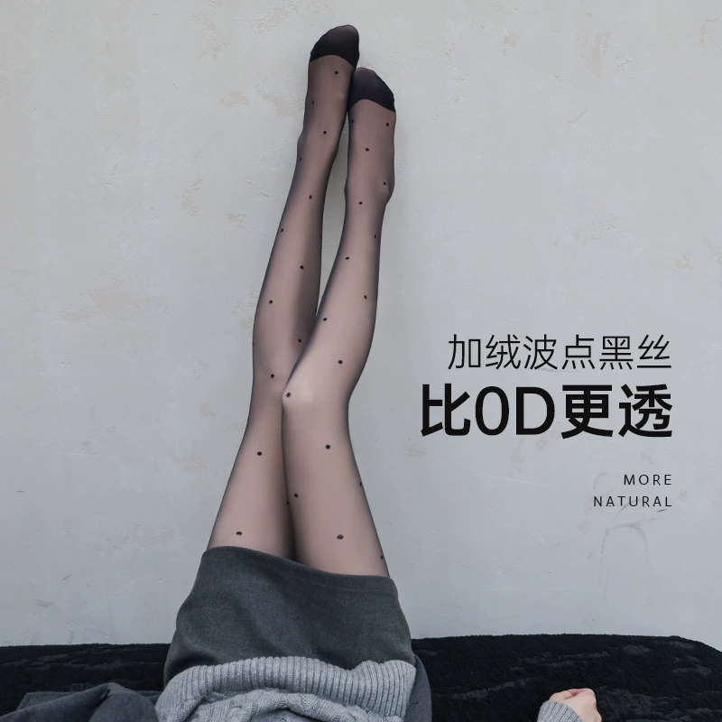 Волновой точки черные чулки светлые ноги артефакт женщины утолщение осенью и зимой, бархатные нижние колготки