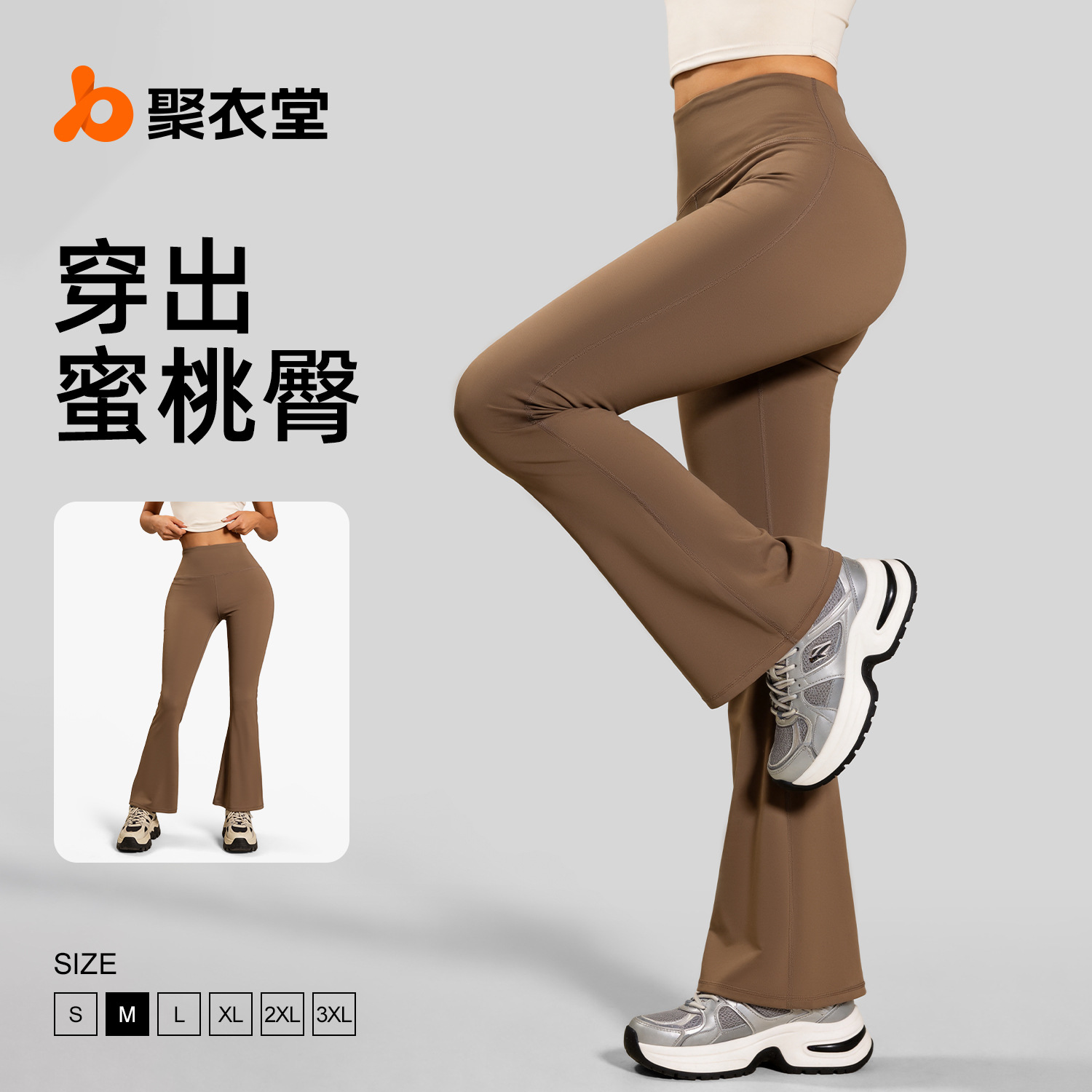 Pantalones de yoga acampanados de cintura alta Juyitang, elásticos, de pierna ancha, sin costuras, ajustados, levanta glúteos, adelgazantes, para mujer