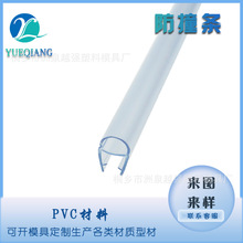 PVC���|�����T�ܷ�lԡ�ҷ��̨�o���ײ��ˮD����ԡ��ˮ�l����