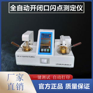 SCBC-3000ȫ�Ԅ��_�]���W�c�y���x �Ԅ��_���W�c�y���x �_���W�c