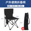 [XL 42cm] Black Folding Chair