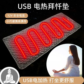 电热毯/垫;玩偶;坐垫椅垫