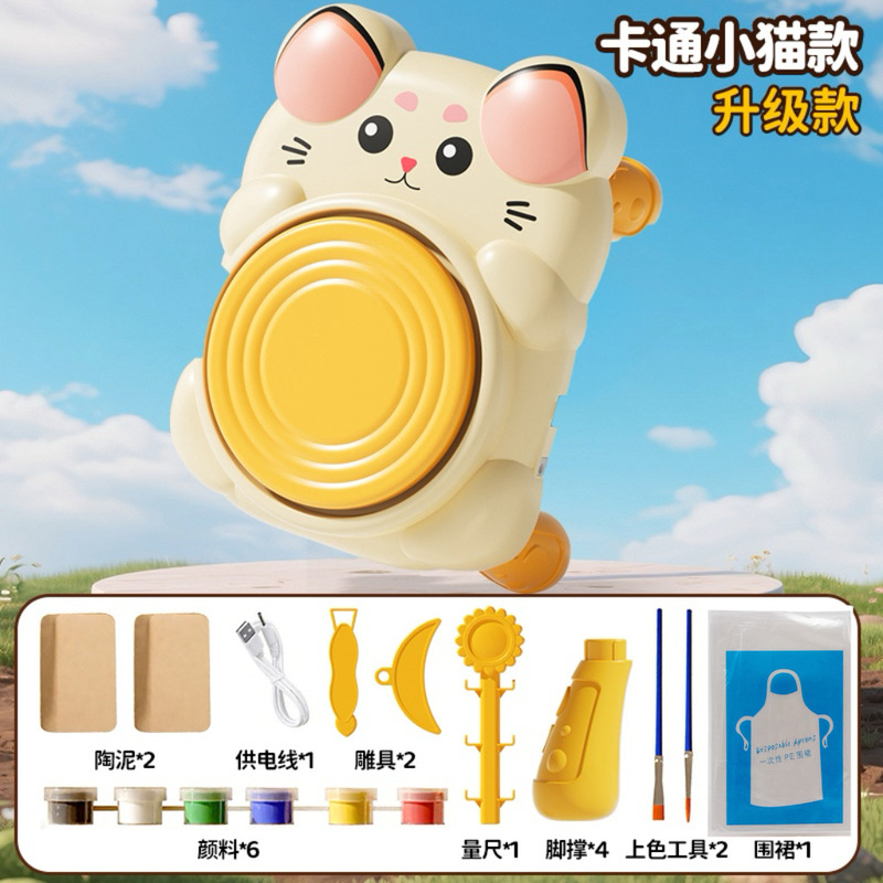 跨境儿童电动陶艺机兔烧软陶泥diy手工制作工具材料生日益智玩具|undefined