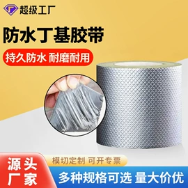 工业产品胶带;办公用品胶带;电子产品胶带