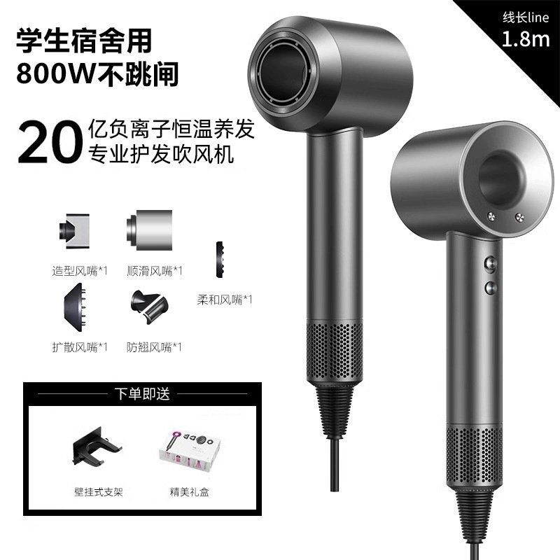 2025新款高速吹风机宿舍用学生小功率800w 1000w负离子护发大风力|undefined