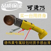 75�͟o���늟�����PPRˮ�ܳ��ʽ���ۙCˮ늹����әC���Ì�����