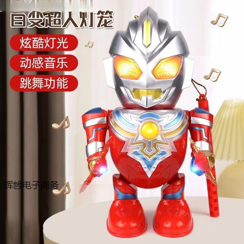 2025儿童手提灯笼玩具百变超人跳舞机器人灯光音乐男孩花灯