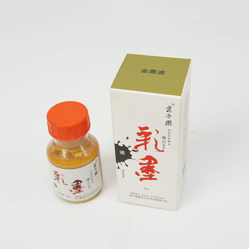 云中燕彩墨金墨墨汁60g彩墨夜小楷临摹书法绘画用金墨水批发
