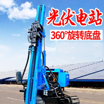 小型公路护栏打桩机光伏打桩机立杆式光伏打桩机太阳能电站打桩机