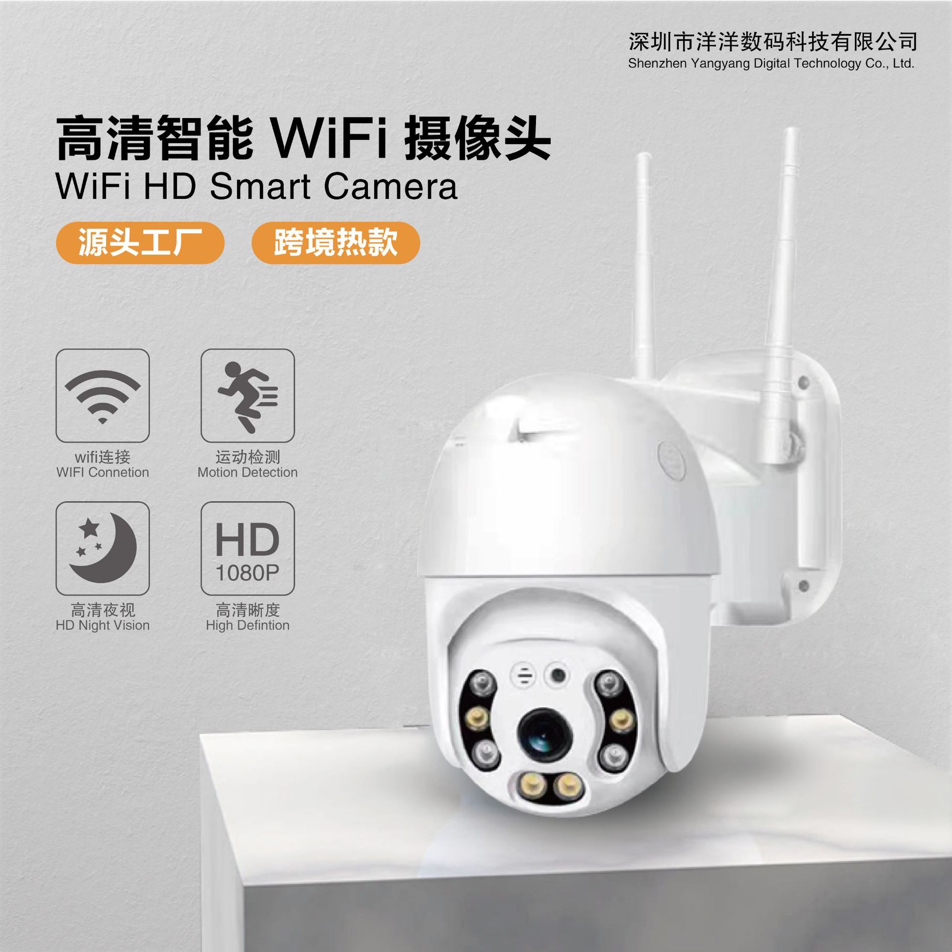 Cámara Domo Inalámbrica WiFi V380 para Exteriores, Impermeable, 1080P, Cámara de Red, Alarma Móvil, Monitoreo Remoto, Infrarrojos