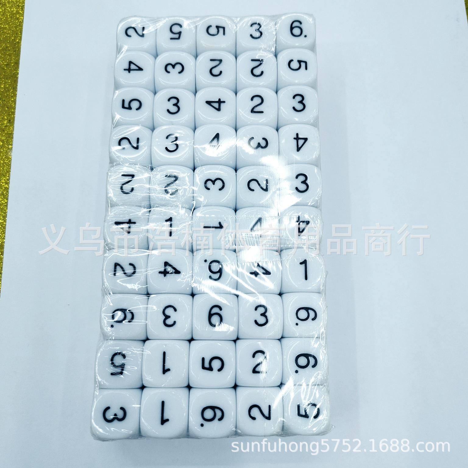 IMG_20200313_135101_看图王