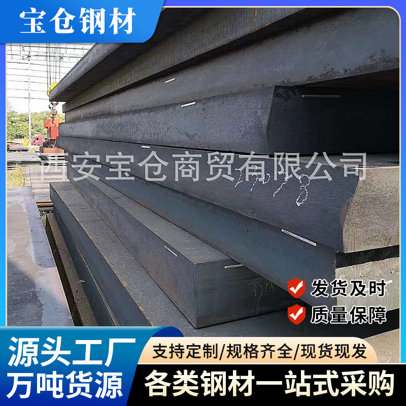 西安NM500耐磨钢板现货矿山机械冶金制造用500耐磨板中厚板批高强