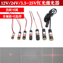 12V24V3.5-25V״Сߴһֶλʮּģ