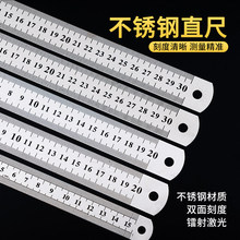 ���P䓜y����15cm/20cm/30cm䓳߷���ģ�ߜy���̶�ֱ�ߺ決���߳�