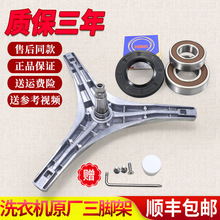 ����С����Ͳϴ�»����Ǽ�TG70-1229EDS/VT1263ED/1226E(S)���