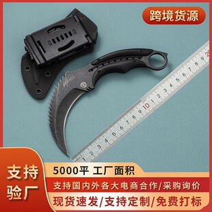 �羳�����е·������С���h���S����g��צ�ӵ�Ұ�����浶