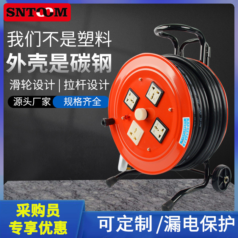 手提可移动电源电缆盘线缆线盘含漏电保护3*1.5 3*2.5㎡220V380V