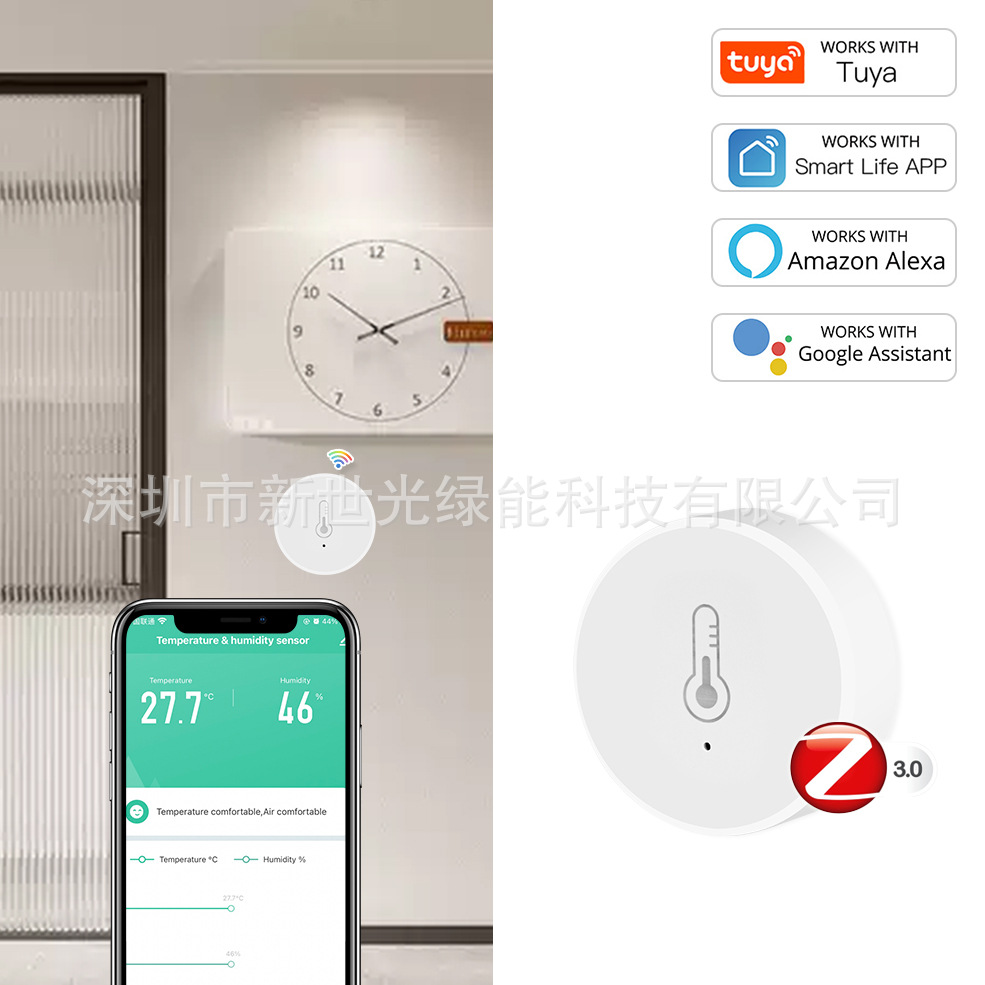 有货涂鸦ZigBee智能温湿度传感器全屋智能家居无线温度湿度感应器
