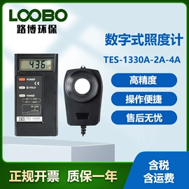 其他气体分析;其他仪器仪表;水质分析仪