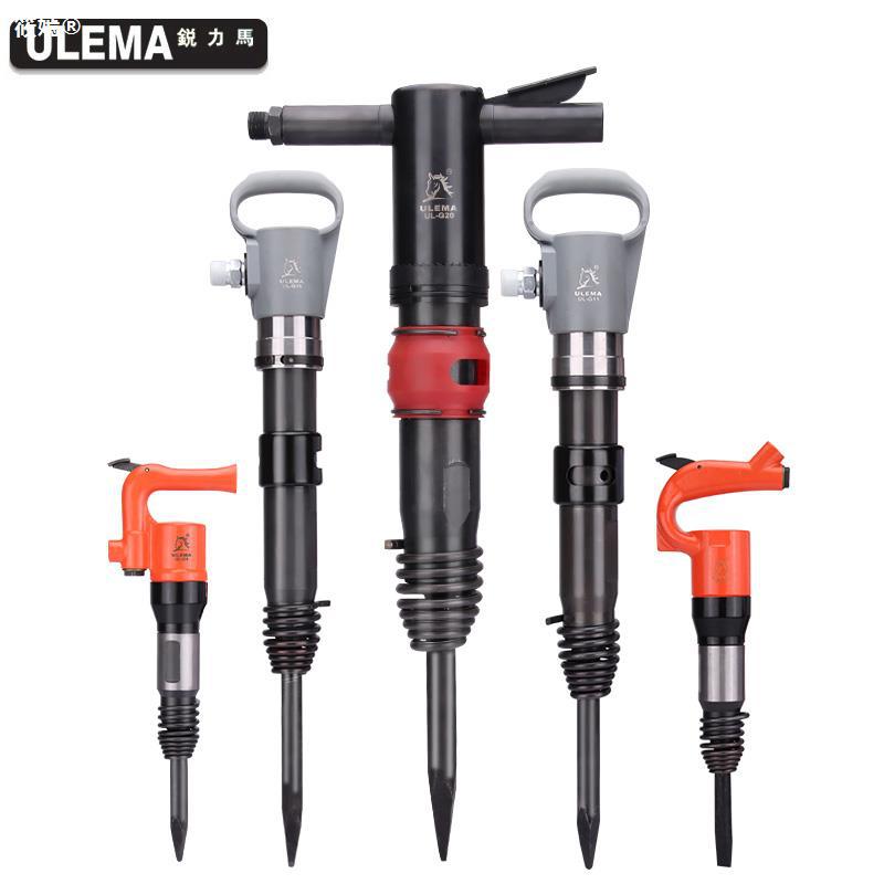 ULEMA Gas-ho Picks Pneumatic G10G11G15G20 Air pick tool C4C6 Brake pads rivet Gas shovel
