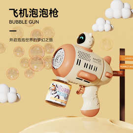 新品全自动太空人泡泡枪儿童电动玩具多孔泡泡机礼品批发泡泡水